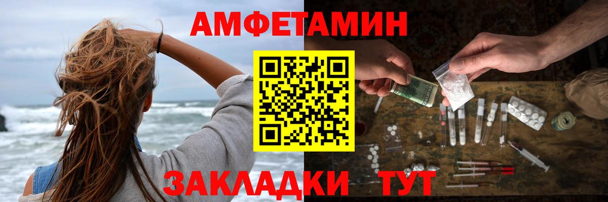 АМФ  АМФЕТАМИН VHQ  Вход с VPN  Среднеуральск 