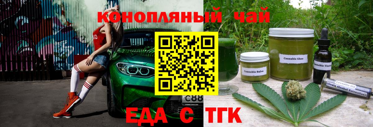 Среднеуральск  Еда ТГК марихуана  Вход с VPN 
