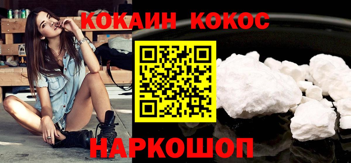 COCAIN Перу Среднеуральск