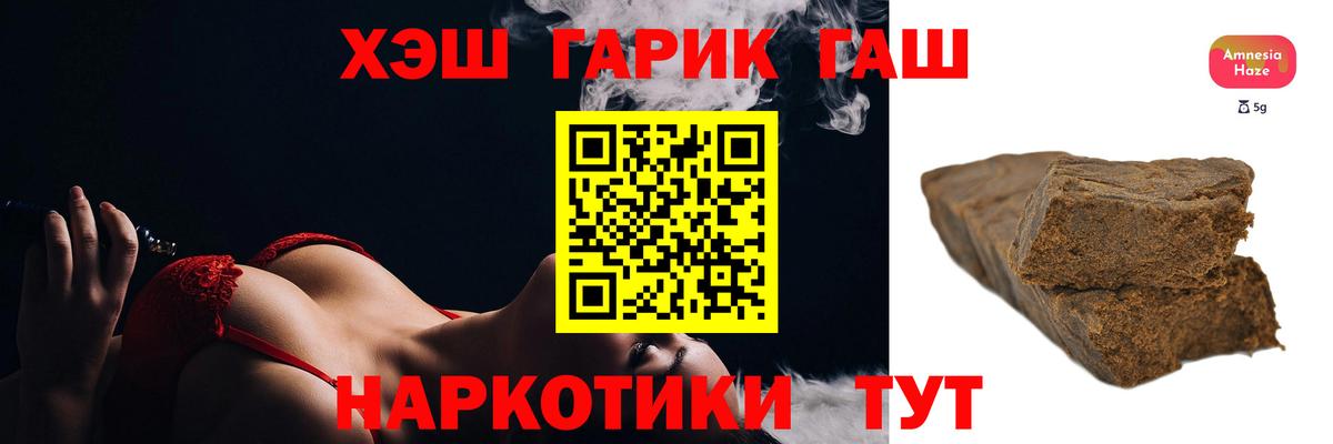 ГАШИШ убойный Среднеуральск