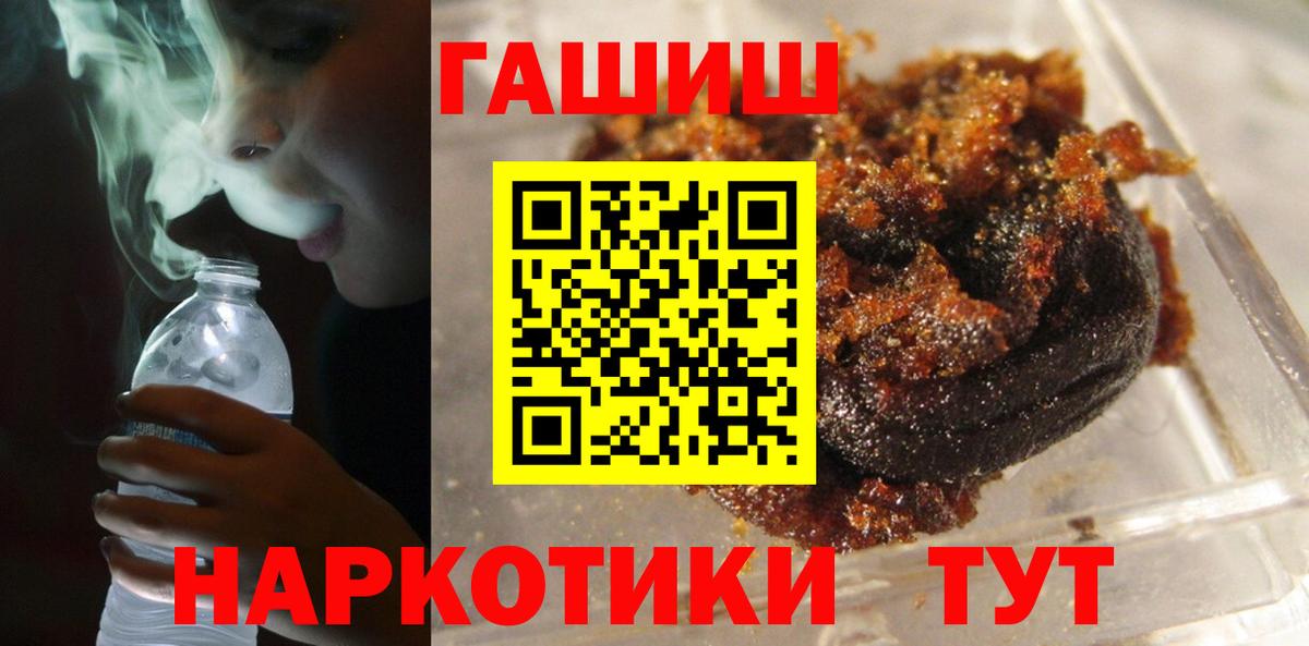Среднеуральск  ГАШИШ  Гашиш VHQ  Вход с VPN  ГАШ ice o lator 