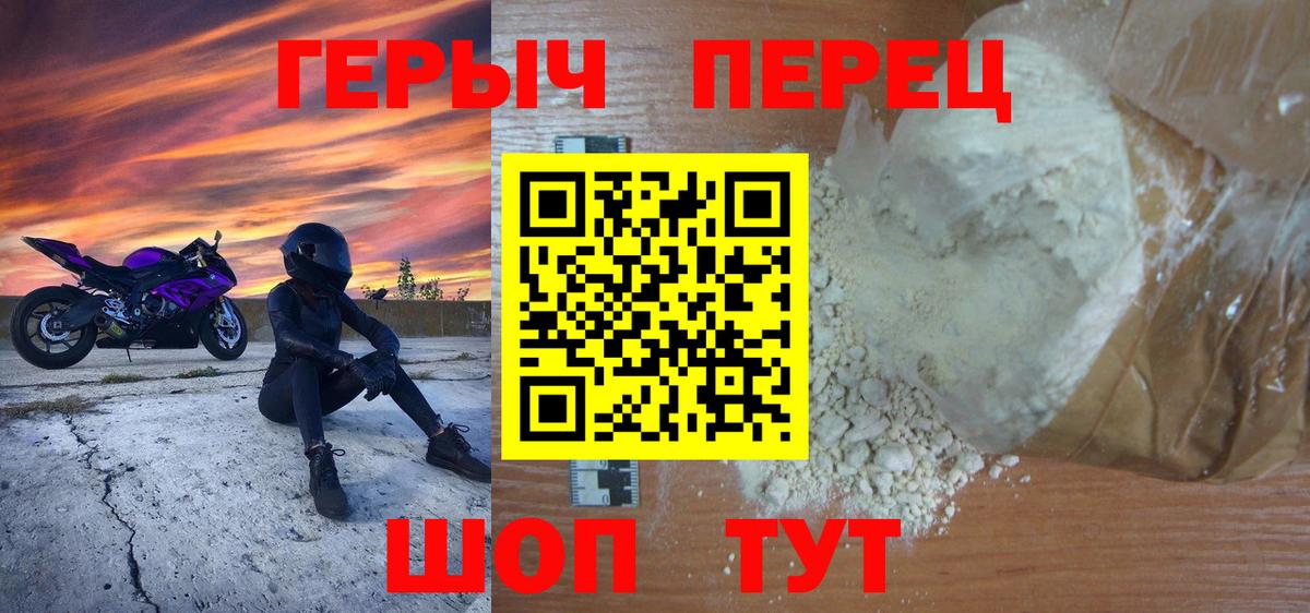 ГЕРОИН афганец Среднеуральск
