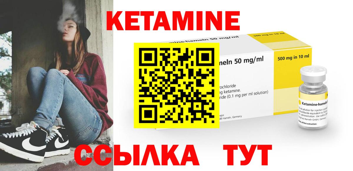 Среднеуральск  КЕТАМИН VHQ  дарк нет официальный сайт  Вход с VPN 