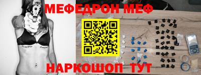 мефедрон VHQ Ликино-Дулёво