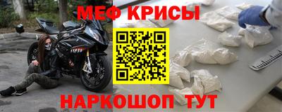мефедрон VHQ Ликино-Дулёво