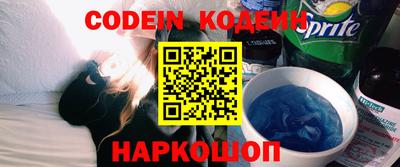 мяу мяу кристалл Ливны