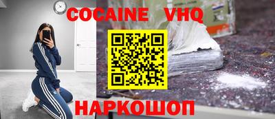 мяу мяу кристалл Ливны