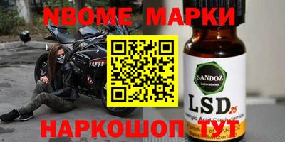 мефедрон VHQ Ликино-Дулёво