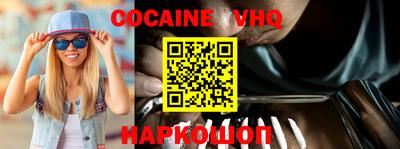 мефедрон VHQ Ликино-Дулёво