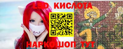мяу мяу кристалл Ливны
