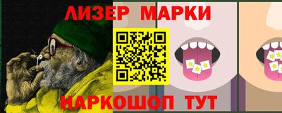 героин Лесосибирск