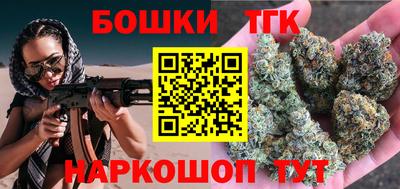 мяу мяу кристалл Ливны