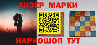 мяу мяу кристалл Ливны