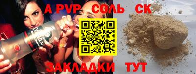 мефедрон VHQ Ликино-Дулёво
