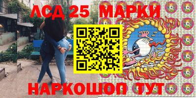 героин Лесосибирск