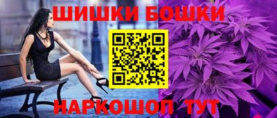 мяу мяу кристалл Ливны