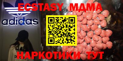 мяу мяу кристалл Ливны