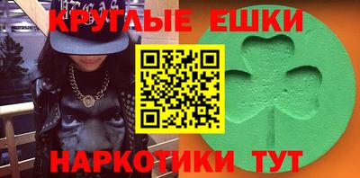 мяу мяу кристалл Ливны