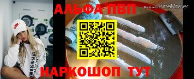 мяу мяу кристалл Ливны
