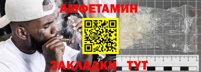 мефедрон VHQ Ликино-Дулёво