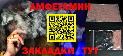 мяу мяу кристалл Ливны