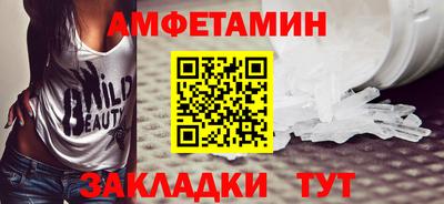 мефедрон VHQ Ликино-Дулёво