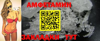 мефедрон VHQ Ликино-Дулёво