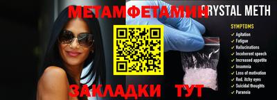 мефедрон VHQ Ликино-Дулёво