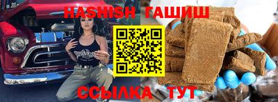 мяу мяу кристалл Ливны