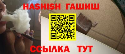 героин Лесосибирск