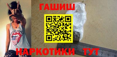 героин Лесосибирск