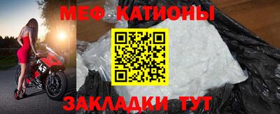 мефедрон VHQ Ликино-Дулёво
