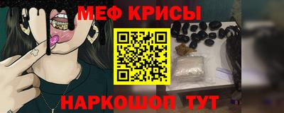 мефедрон VHQ Ликино-Дулёво