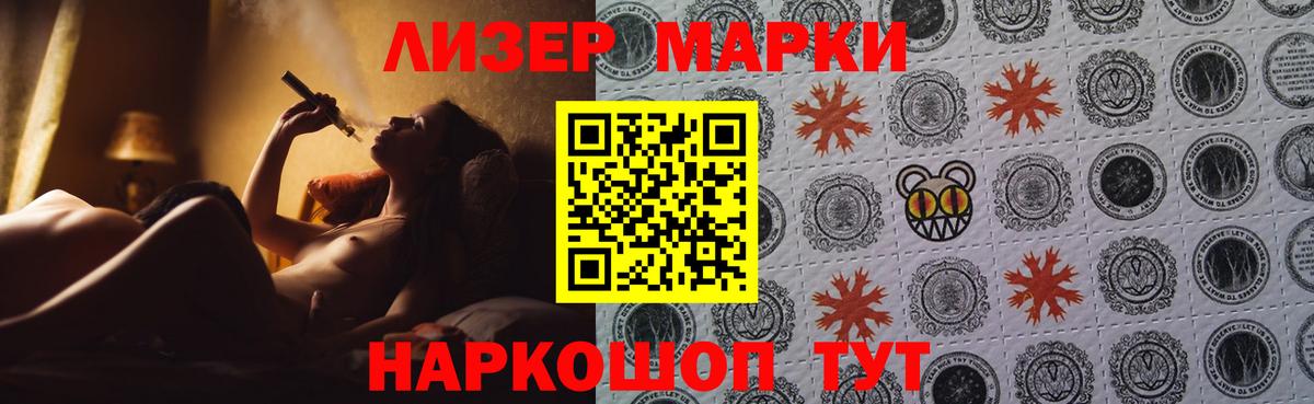ЛСД экстази ecstasy Среднеуральск