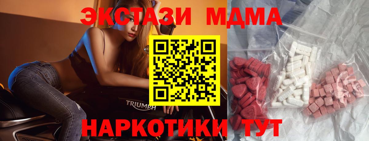 Среднеуральск  МДМА  Вход с VPN  MDMA VHQ  MDMA VHQ 
