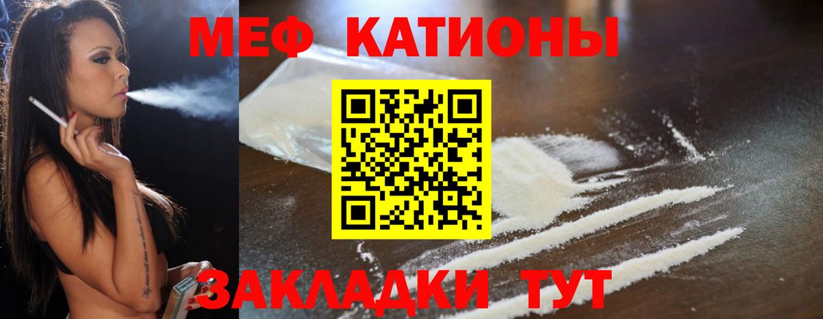 МЕФ мука Среднеуральск