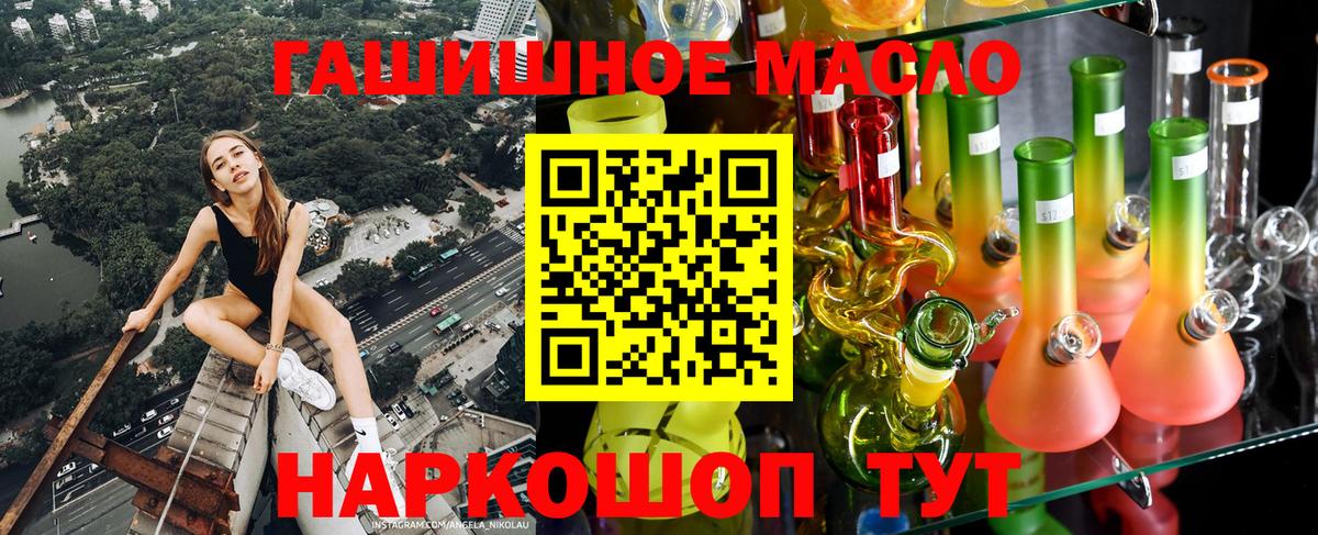 Среднеуральск  Дистиллят ТГК концентрат  Вход с VPN 