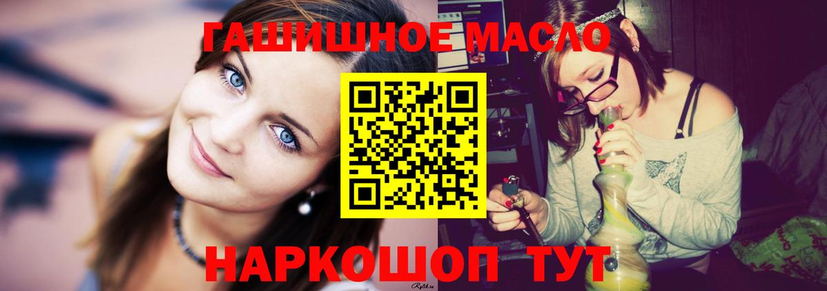 Среднеуральск  ГАШ  Вход с VPN  Каннабис  Кодеин  МЕФ   LSD-25  Меф  Кокаин 