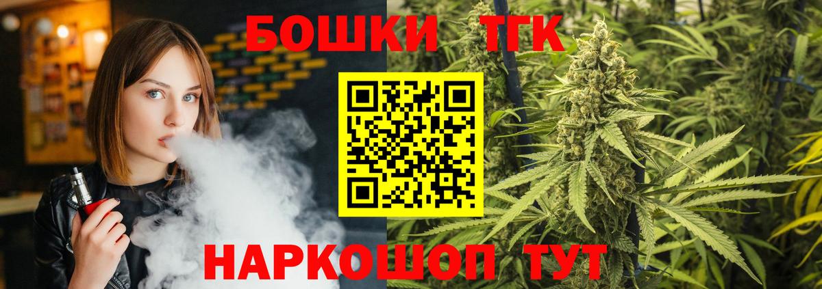 МАРИХУАНА VHQ Среднеуральск