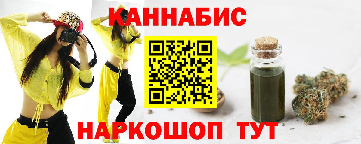 Канабис White Widow  Вход с VPN  Среднеуральск  Каннабис Amnesia  Марихуана THC 21% 